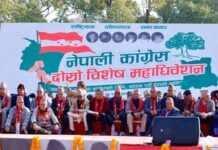 नेपाली कांग्रेसको विशेष महाधिवेशन: उम्मेदवार मनोनयनको समय थपियो