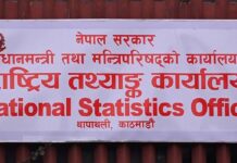 राष्ट्रिय तथ्यांक: जेन–जी उमेरमा खर्च बढी, २७–४६ वर्षमा बचत