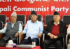 नेकपाले टुङ्ग्यायो ३२ जनवर्गीय सङ्गठनको जिम्मेवारी