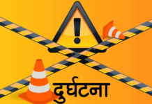 दाङमा फोर्स गाडी दुर्घटना, चार जना घाइते