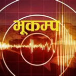 दार्चुलामा भूकम्प