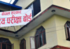 बाँकेमा एसईई २०८२ को नतिजा उत्साहजनक, ७६ प्रतिशत विद्यार्थी उत्तीर्ण
