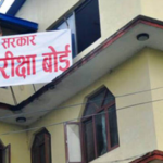 बाँकेमा एसईई २०८२ को नतिजा उत्साहजनक, ७६ प्रतिशत विद्यार्थी उत्तीर्ण