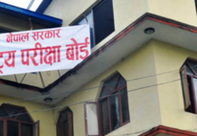 बाँकेमा एसईई २०८२ को नतिजा उत्साहजनक, ७६ प्रतिशत विद्यार्थी उत्तीर्ण