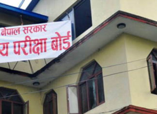 बाँकेमा एसईई २०८२ को नतिजा उत्साहजनक, ७६ प्रतिशत विद्यार्थी उत्तीर्ण