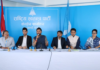 रास्वपाको पहिलो महाधिवेशन असार ७ देखि ९ गतेसम्म चितवनमा हुने