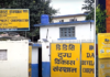 प्रधानमन्त्री बालेन्द्र शाहको पोस्टपछि डिडिसीको याक चिज चर्चामा, बजार प्रवर्द्धन हुने अपेक्षा