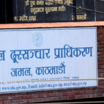 प्राधिकरणले १७ इन्टरनेट सेवा प्रदायकसँग माग्यो १५ दिने स्पष्टीकरण
