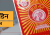 उपभोक्ताको स्वास्थ्यसँग खेलवाड, गुणस्तरहीन नुन बिक्री