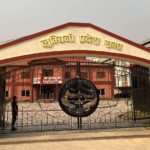 लुम्बिनी प्रदेश सरकारले आज आगामी आर्थिक वर्षको नीति तथा कार्यक्रम सार्वजनिक गर्दै