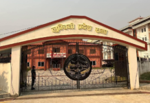 लुम्बिनी प्रदेश सरकारले आज आगामी आर्थिक वर्षको नीति तथा कार्यक्रम सार्वजनिक गर्दै