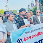 नेपाल प्रेस युनियनको ३५औँ स्थापना दिवस आज, काठमाडौँमा विधान महाधिवेशन हुँदै